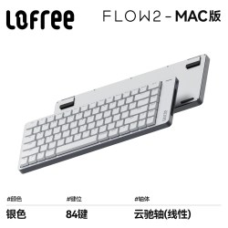 洛斐 小顺FLOW2矮轴机械键盘无线蓝牙办公苹果电脑