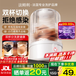 法姆利 洗衣杯迷你内衣内裤小型免安装半自动懒人清机母亲节礼物 白色