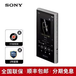 索尼 NW-A306 无损高解析度 音乐播放器