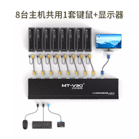 迈拓维矩 MT-1601HK-C kvm切换器16口hdmi高清4k电脑主机监控录像机键盘鼠标共享十六进一出机架式显示切屏器