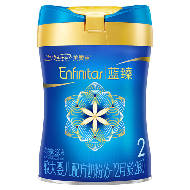 美赞臣 蓝臻婴儿配方奶粉2段 820g *3罐