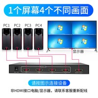 迈拓维矩 MT-SW091 hdmi9口分屏器HDMI切换器多开9进1出魔兽DNF搬砖电脑画面屏幕分割器九进一出无缝hdmi9路