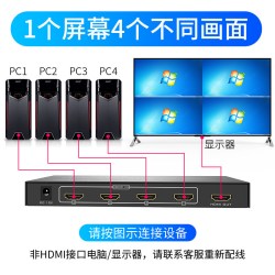 迈拓维矩 MT-SW091 hdmi9口分屏器HDMI切换器多开9进1出魔兽DNF搬砖电脑画面屏幕分割器九进一出无缝hdmi9路
