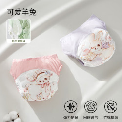 欧孕 竹棉训练裤 2条装 90/47