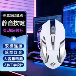 网虫 无线鼠标游戏办公蓝牙连接档位调节高灵敏无延迟