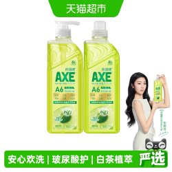 AXE 牌油柑白茶护肤洗洁精1kg*2优选白茶精华敏感肌适用