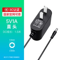 金陵声宝 适用TPLINK电源适配器路由器电源线插头监控摄像头9V0.6A0.85A5V1A12V1.5A2A交换机顶盒DC通用水星迅捷充电器