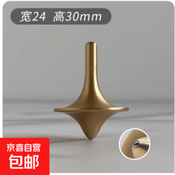 盗梦空间指尖陀螺无聊神器解闷减压玩具 陀螺摆件-金色-3个装