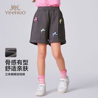 英氏 女童短裤2026夏季新款儿童裤子夏装洋气蝴蝶结休闲裤百搭舒适120/130码
