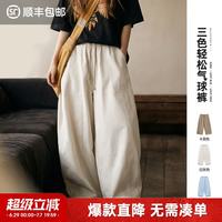 马登 女装白卡其色老钱风休闲宽松阔腿灯笼裤工装小个子气球九分裤女夏 浅蓝色 【今年流行气球裤