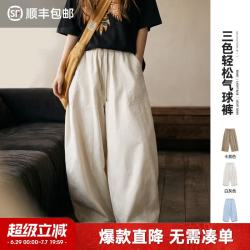 马登 女装白卡其色老钱风休闲宽松阔腿灯笼裤工装小个子气球九分裤女夏 浅蓝色 【今年流行气球裤