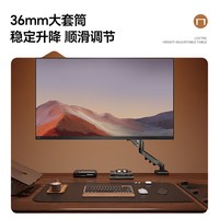 88VIP：乐歌 DLB502S液晶电脑显示器支架万向桌面旋转伸缩液晶显示屏支架