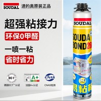 速的奥 强粘易粘棒填缝剂发泡胶 750ml/900g