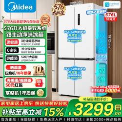 美的 冰箱576双系统双循环大机皇十字对开门全空间PST净味除菌一级能效风冷无霜大容量法式多门冰
