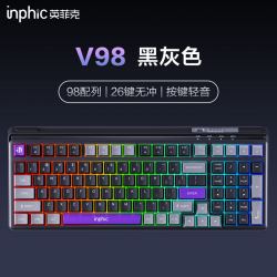 英菲克 V98机甲风有线键盘98键男生静音家用笔记本电脑游戏办公