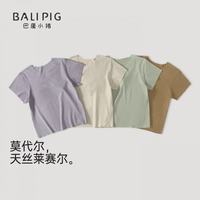 巴厘小猪 儿童天丝莱赛尔莫代尔 短袖T恤