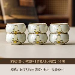 米黄汝窑禅定杯群喵主人茶杯