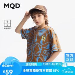 马骑顿 童装男童短袖夏季新款印花t恤儿童宽松打底衫宝宝内搭衣服 花色 120