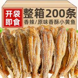 无品牌 香酥小黄鱼 80g 袋装