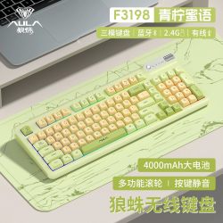狼蛛 F3198无线键盘女生办公静音三模笔记本电脑机械手感