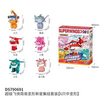 奥迪双钻 超级飞侠变形玩具套装黑金小子儿童礼物益智