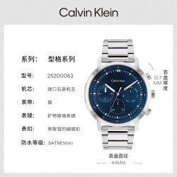 卡尔文·克莱恩 CK 型格系列 商务多功能男表 夏日职场精英通勤