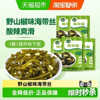 移动端、88VIP：吉香居 即食 海带丝 48g*5袋