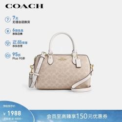 COACH 女士ROWAN中号手提单肩波士顿包CV961礼物