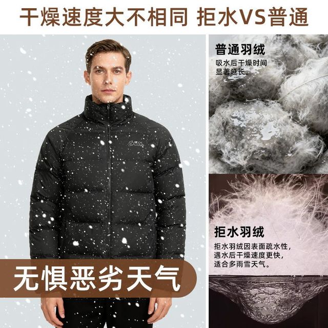 Rock Cloud 岩云 男女通用羽绒服