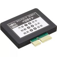 KATO-KATO KATO N轨距 声卡 D51 22-221-1 铁道模型用品