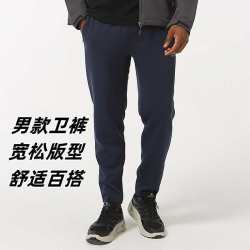 Rock Cloud 岩云女款卫裤运动休闲弹力透气锥形针织束脚裤长裤
