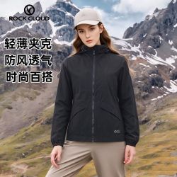 Rock Cloud 轻薄透气连帽夹克外套