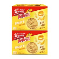 移动端：雀巢 脆脆鲨黄油鸡蛋味曲奇饼干 137g*2盒
