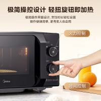 美的 微波炉家用小型20升 平板式易清洁700W均匀加热 高温杀菌除味