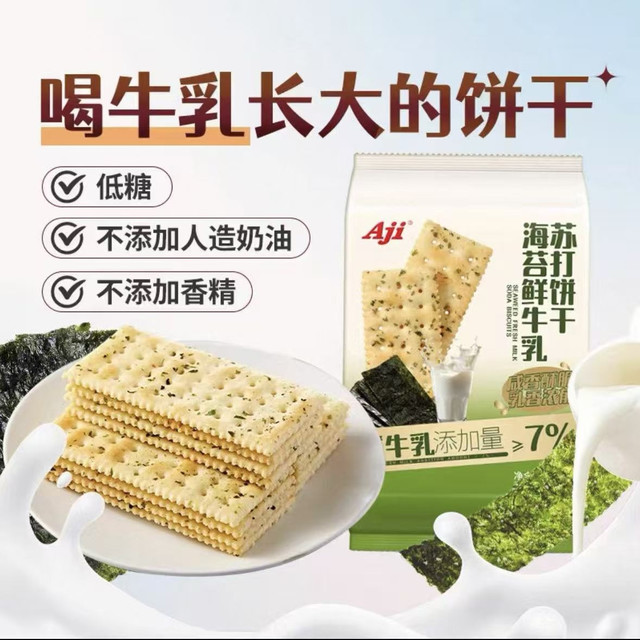 88VIP：Aji 海苔苏打饼干405g*1袋