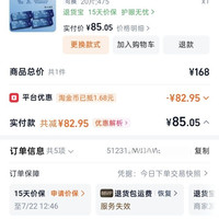 博士伦 奥澈硅水凝胶日抛10片高配之选透明隐形眼镜官方旗舰店正品