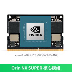 YahBoom 英伟达Jetson Orin NX Super开发套件Linux主板AI核心模组nano