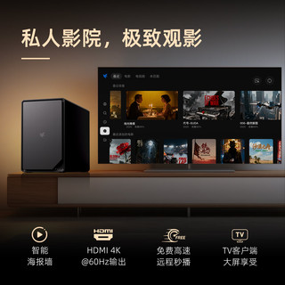迅雷 双盘位NAS 2.5G网口 4GB+64GB 暗夜星辰