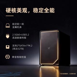 迅雷 双盘位NAS 2.5G网口 4GB+64GB 暗夜星辰