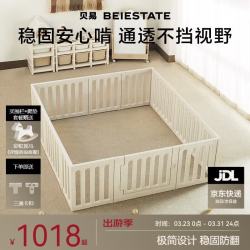 贝易 游戏围栏爬爬垫婴儿防护栏围栏地上客厅彩虹地围栏180*200