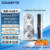XPG 全新RTX5080/5090D 16G24G显卡国行正品AI渲染台式机游戏独立显卡