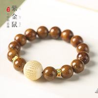 半日逅屿 精选紫金鼠烫金心经手串 14mm 10141623792206