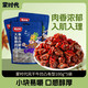 蒙时代 香辣风干牛肉干 600g 100g*5袋