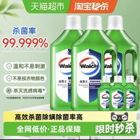 88VIP：威露士 消毒液3.18L