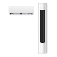 AUFIT 新一级能效变频 大2匹+大1.5匹 立柜壁挂空调套装