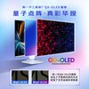 微星 MAG272QPW QD-OLED 2K 280Hz 电脑显示器