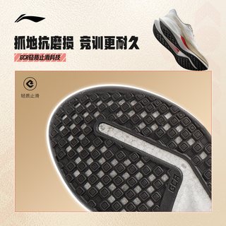 李宁 赤兔9PRO 减震轻便 跑鞋