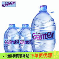 百岁山 景田饮用天然泉水 4.6L*4桶瓶装