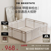 B.E 爬爬垫婴儿游戏围栏地上客厅室内儿童防护栏大自然地围栏-180*200