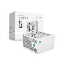 九州风神 电源PQ650/750/850/1000G电源金牌白色PCIE5.1推荐5070